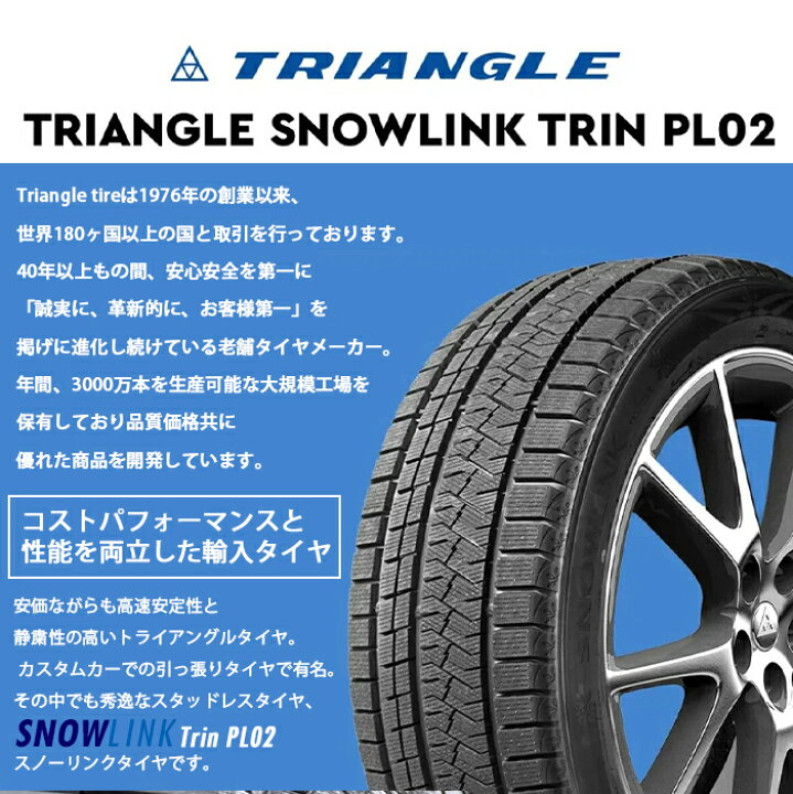 楽天市場】【タイヤ交換可能】 2025年製 スタッドレスタイヤ 225/35R19 