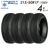 楽天市場】SUV タイヤ 激安の通販