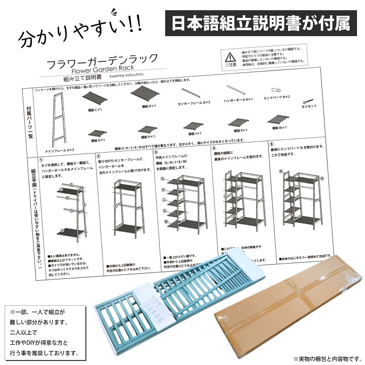 楽天市場】【クーポンで1000円割引！2/28まで】ガーデンラック 