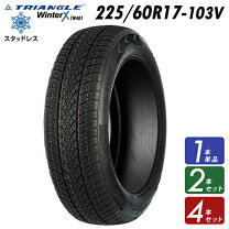 楽天市場】スタッドレスタイヤ 225／60R17 4本セットの通販