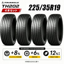 楽天市場】225／35R19の通販
