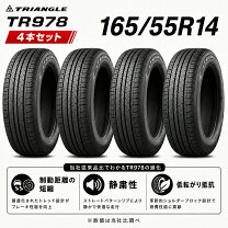 楽天市場】165/55r14 4本セットの通販