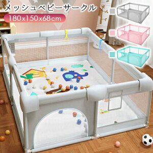 ỷiIzyzbVxr[T[N 180×150cmԂ h~ xr[tFX q 傫 ^ ~ߕt zՕt bVn yʃt[ Sf Ԃ