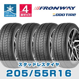 【タイヤ交換可能】【送料無料】16インチ スタッドレスタイヤ 205/55R16 FRONWAY ICEPOWER868【2023年製】【4本セット】たいや2055516 スノータイヤ 冬用タイヤ snowtire studless tire スキー スノーボード アイスバーン 雪道 ブリジストンタイヤよりおすすめ!