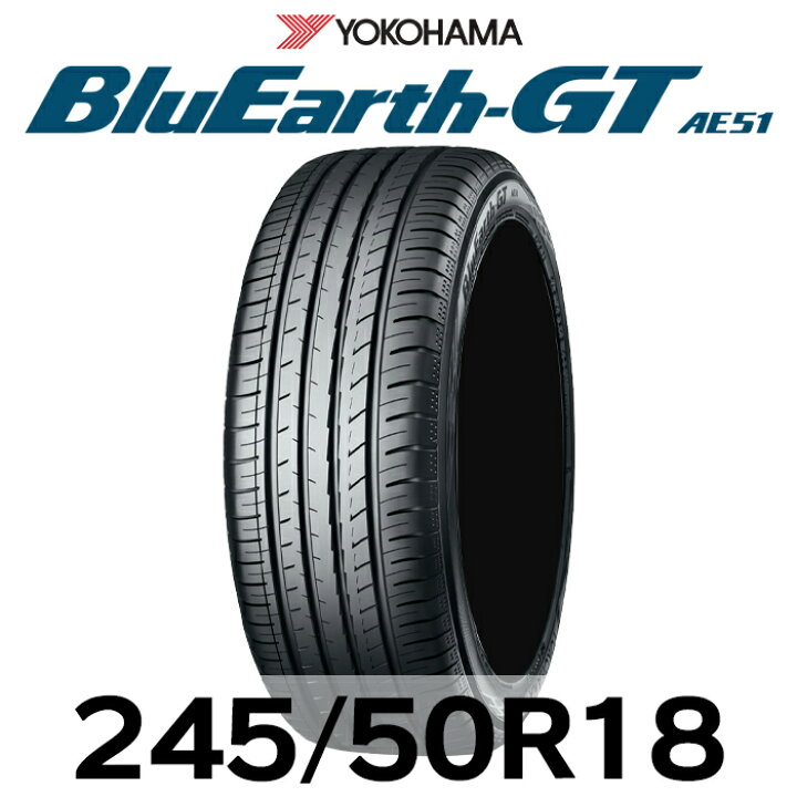 楽天市場】【タイヤ交換可能】【送料無料】18インチタイヤ 245/50R18 