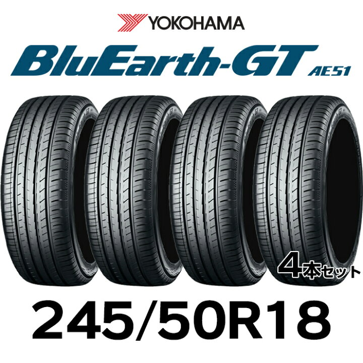 楽天市場】【タイヤ交換可能】【送料無料】18インチタイヤ 245/50R18 