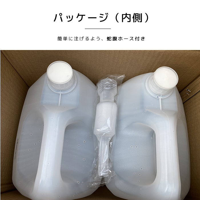 楽天市場】【送料無料】AdBlue互換品 尿素水(計20リットル) ディーゼル 
