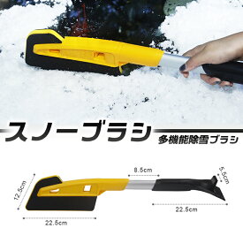 楽天市場 スノーブラシ スポンジの通販 楽天市場 スノーブラシ スポンジの通販