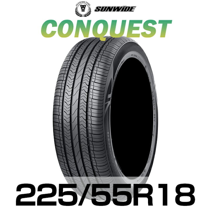楽天市場】【タイヤ交換可能】【送料無料】18インチタイヤ 225/55R18 
