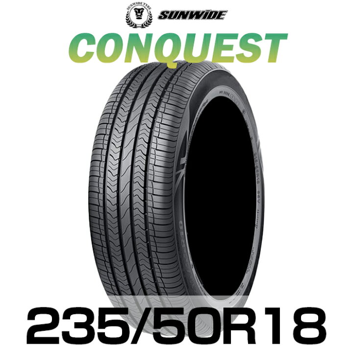 楽天市場】【タイヤ交換可能】【送料無料】18インチタイヤ 235/50R18 