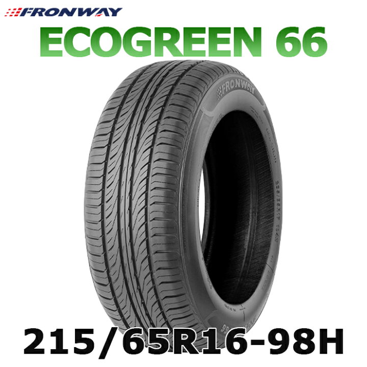 楽天市場】【タイヤ交換可能】【送料無料】【2024年製】215/65R16-98H 
