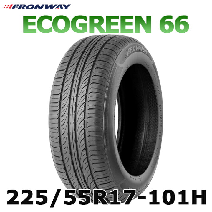 新品】札幌発 引取可 2024年製 FRONWAY ECOGREEN 66 215/55R17 94V 17 