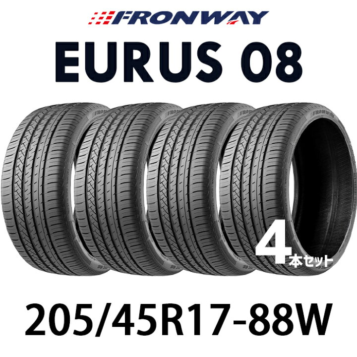 楽天市場】205/45R174本セット【タイヤ交換可能】【送料無料】【2024年 