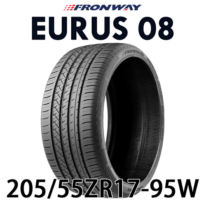 楽天市場】【タイヤ交換可能】【送料無料】【2024年製】205/55ZR17-95W 