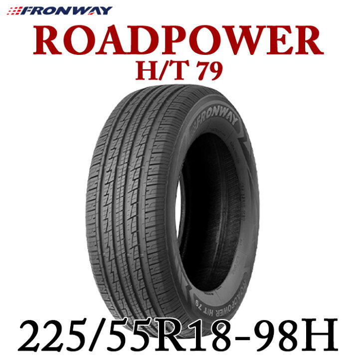 楽天市場】【タイヤ交換可能】【送料無料】【2024年製】225/55R18-98H 