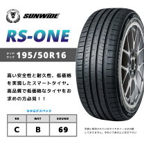 楽天市場】sunwideの通販 