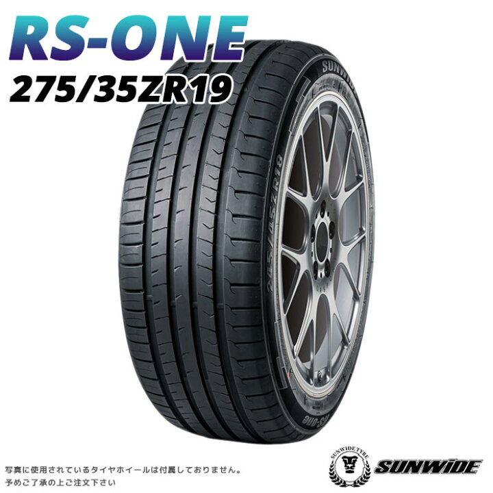 楽天市場】【タイヤ交換可能】【送料無料】19インチタイヤ 275/35R19 