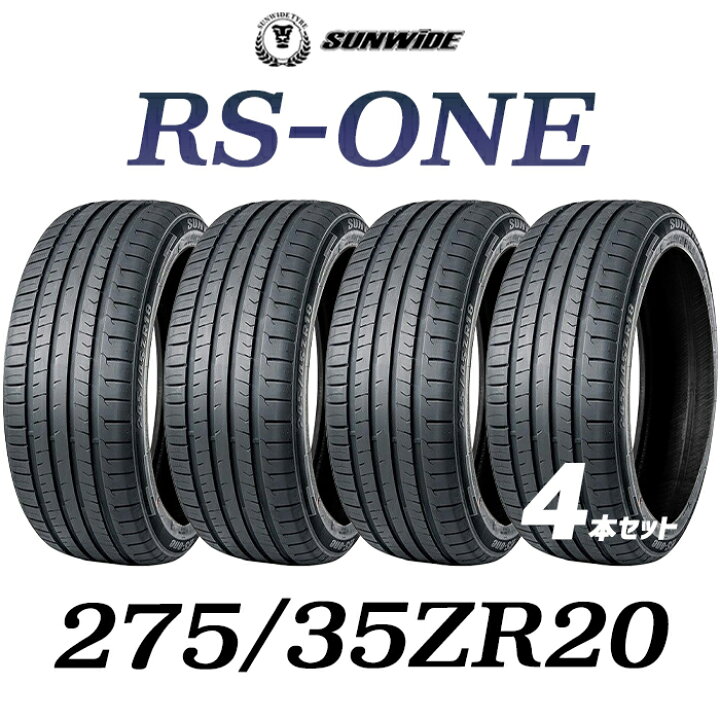 楽天市場】【タイヤ交換可能】【送料無料】20インチタイヤ 275/35ZR20 
