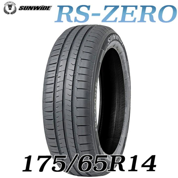 楽天市場】【タイヤ交換可能】【送料無料】【2024年製】175/65R14-82H 