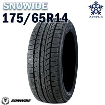 楽天市場】175/65r14 4本セットの通販