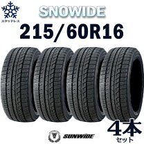 楽天市場】215／60／r16 スタッドレス 4本の通販