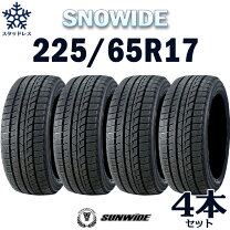 楽天市場】タイヤ4本セット 225 65 r17の通販 