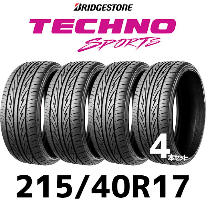 楽天市場】BRIDGESTONE Techno Sports 215/40R17-87WXL【4本セット 