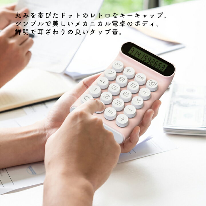 楽天市場 送料無料 メカニカルキー 電卓 タイプライター デザイン ワープロデザイン おしゃれ オシャレ かわいい 可愛い カワイイ 可愛い お洒落 青軸 レトロ タイプライター風 10桁 簿記 押し やすい キーが大きい テンキー 北欧 便利 生活用品 毎日 数字 文具