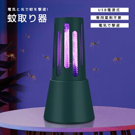 楽天市場 蚊取り線香 電気の通販
