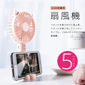モバイルバッテリー かわいいの通販 価格比較 価格 Com