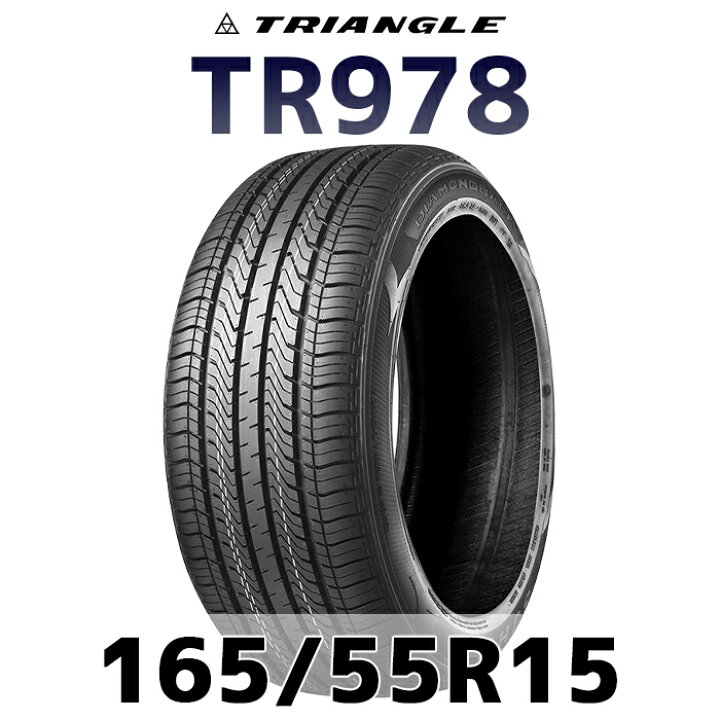 楽天市場】【タイヤ交換可能】【送料無料】15インチタイヤ 165/55R15 