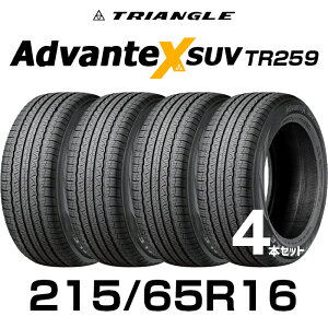 �y�^�C�������\�z�y���������z16�C���`�^�C�� 215/65R16-102V TRIANGLE AdvanteX SUV TR259�y4�{�Z�b�g�z������ 2156516 215/65/16 �g���C�A���O�� �^�C�� ������ �A�h�o���e�b�N�X�T�}�[�^�C�� �ă^�C�� �W