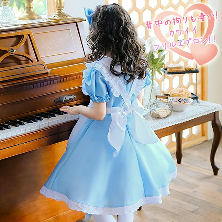 楽天市場】【送料無料】アリスの服 ~Alice~ 100cm～130cmサイズ アリス  