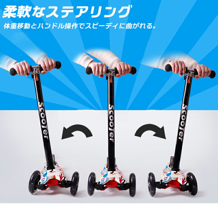 楽天市場 送料無料 落書きデザイン3輪キックボード 光る 走り出すとledライトが点灯 タイヤが光る 持ち運び 点滅 キックスケーター キックスクーター ブレーキ付き ストライダー 子供 おしゃれ カワイイ かわいい 可愛い 子供用 三輪車 男の子 女の子 タカラbox