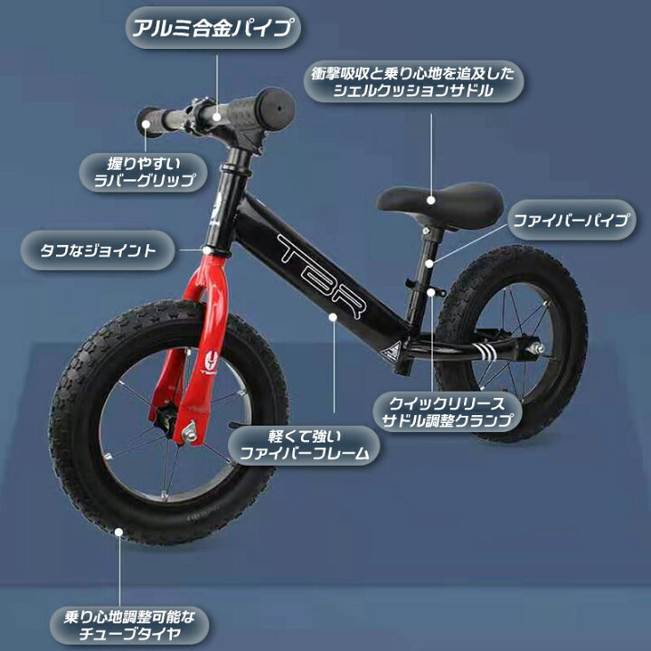 楽天市場 送料無料 スポーツモデル キッズバランスバイク 選べる5色 軽量 頑丈 おしゃれ カワイイ トレーニングバイク キッズバイク ペダル無し 自転車 キックバイク 子ども自転車 2歳 3歳 4歳 5歳 6歳 クリスマスプレゼント 誕生日プレゼント お年玉 入園祝い