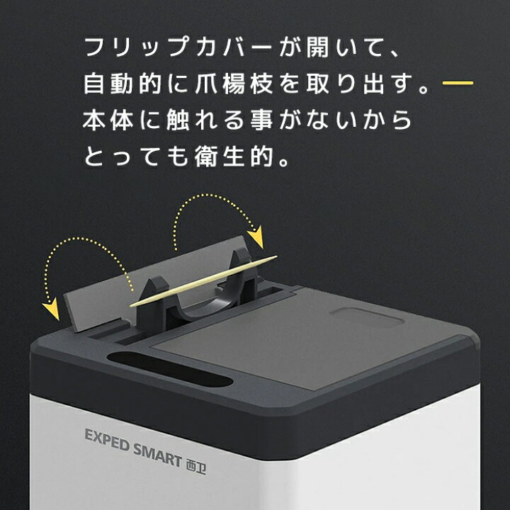 楽天市場】【送料無料】爪楊枝オートディスペンサー USB充電式 toothpick 爪楊枝ホルダー マルチホルダー バッテリー内蔵 つまようじホルダー 爪楊枝ホルダー つまようじ入れ 爪楊枝入れ 便利 おしゃれ かわいい シンプル 自動爪楊枝 オート爪楊枝 収納 フタ付き : タカラ ... 楽天市場】【送料無料】爪楊枝オートディスペンサー USB充電式 toothpick 爪楊枝ホルダー マルチホルダー バッテリー内蔵 つまようじホルダー 爪楊枝ホルダー つまようじ入れ 爪楊枝入れ 便利 おしゃれ かわいい シンプル 自動爪楊枝 オート爪楊枝 収納 フタ付き : タカラ ...