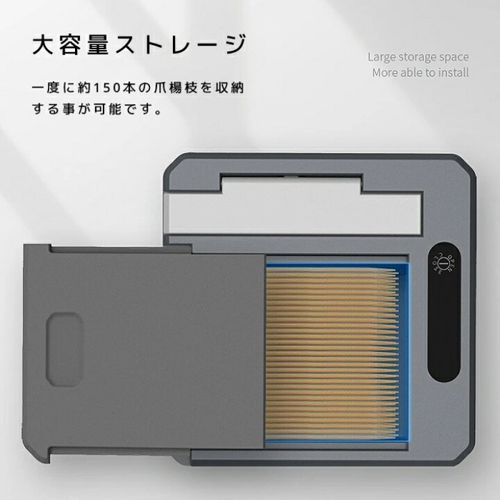 楽天市場】【送料無料】爪楊枝オートディスペンサー USB充電式 toothpick 爪楊枝ホルダー マルチホルダー バッテリー内蔵 つまようじホルダー 爪楊枝ホルダー つまようじ入れ 爪楊枝入れ 便利 おしゃれ かわいい シンプル 自動爪楊枝 オート爪楊枝 収納 フタ付き : タカラ ... 楽天市場】【送料無料】爪楊枝オートディスペンサー USB充電式 toothpick 爪楊枝ホルダー マルチホルダー バッテリー内蔵 つまようじホルダー 爪楊枝ホルダー つまようじ入れ 爪楊枝入れ 便利 おしゃれ かわいい シンプル 自動爪楊枝 オート爪楊枝 収納 フタ付き : タカラ ...