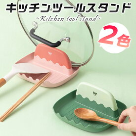 楽天市場 キッチン ツールスタンド ピンクの通販