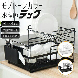 水切りかご かわいい その他のキッチン雑貨 消耗品の人気商品 通販 価格比較 価格 Com