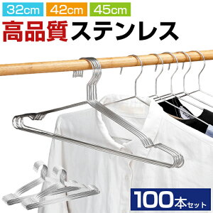 iXeXnK[ 100{Zbg X[c pc R[g l q  X  傫 ׂȂ 32cm 42cm 45cm ܂Ƃߔ nK[ ߕ [   Zbg ^I
