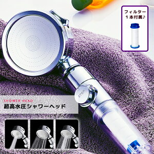 シャワーヘッド おしゃれの人気商品 通販 価格比較 価格 Com