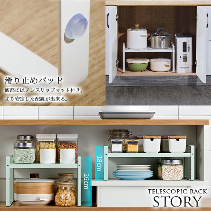 お話中 食器棚 （お話中」ニトリ食器棚 （きれいで使いやすい食器棚 