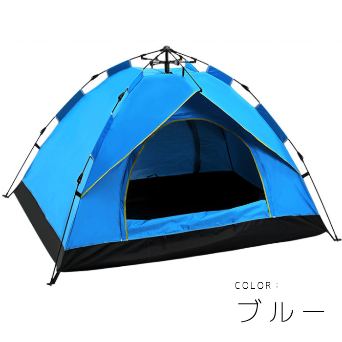 楽天市場】【送料無料】ワンタッチ テント 3・4人用 大型 中型