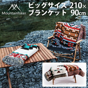 キャンプ テーブルクロスの人気商品 通販 価格比較 価格 Com