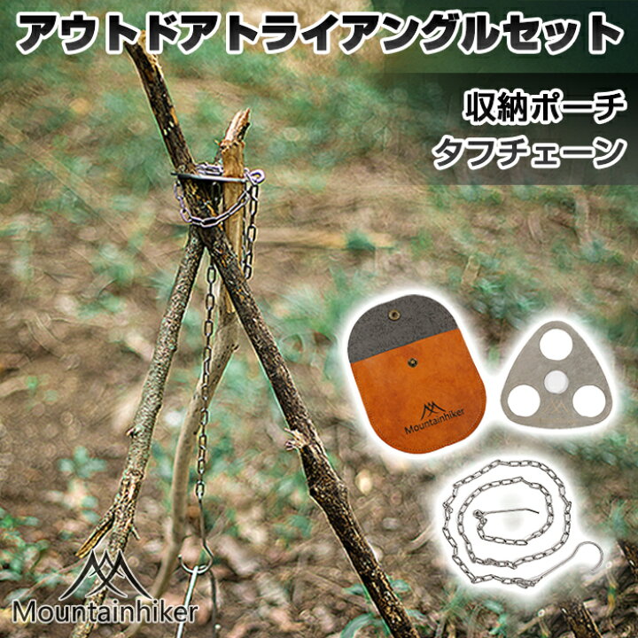 楽天市場】【送料無料・在庫処分価格】mountainhiker アウトドア 