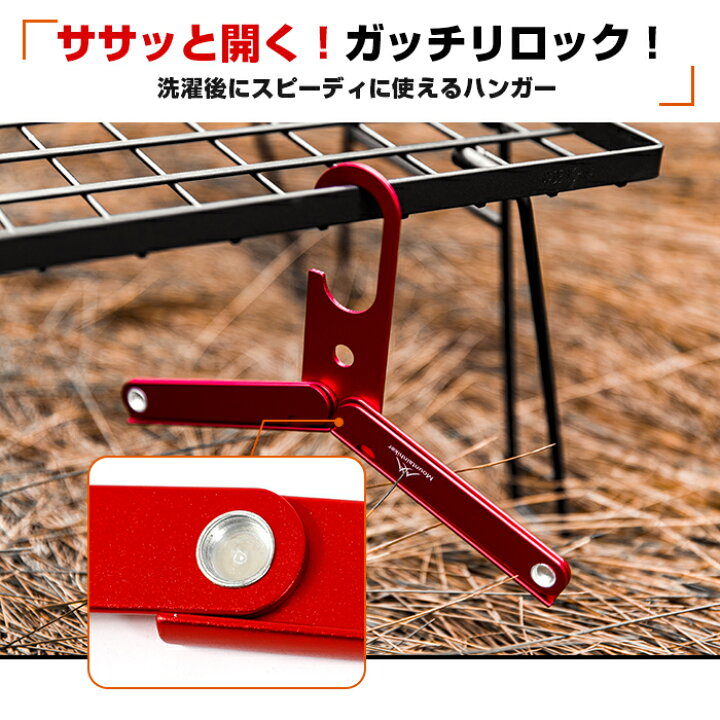 楽天市場】【送料無料】mountainhiker 超軽量折りたたみポータブルハンガー 同色5本セット おしゃれ 可愛い 長持ち 使いやすい スリム 省スペース収納 コンパクト薄型 コンパクト収納 軽量 高耐久 アルミ製 折り畳み 子供服 大人服 メタル素材 高品質 屋外対応 持ち運び ... 楽天市場】【送料無料】mountainhiker 超軽量折りたたみポータブルハンガー 同色5本セット おしゃれ 可愛い 長持ち 使いやすい スリム 省スペース収納 コンパクト薄型 コンパクト収納 軽量 高耐久 アルミ製 折り畳み 子供服 大人服 メタル素材 高品質 屋外対応 持ち運び ...
