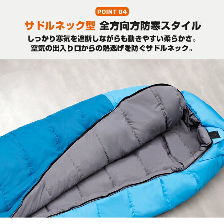 楽天市場】【送料無料】mountainhiker -5°アウトドア寝袋 おしゃれ 可愛い 長持ち 使いやすい スリム 省スペース収納 コンパクト薄型 コンパクト収納 軽量 高耐久 折り畳み収納 高品質 屋外対応 持ち運び便利 クッション内側 シェラフ 登山用品 冬用 サラッと ふわふわ ... 楽天市場】【送料無料】mountainhiker -5°アウトドア寝袋 おしゃれ 可愛い 長持ち 使いやすい スリム 省スペース収納 コンパクト薄型 コンパクト収納 軽量 高耐久 折り畳み収納 高品質 屋外対応 持ち運び便利 クッション内側 シェラフ 登山用品 冬用 サラッと ふわふわ ...