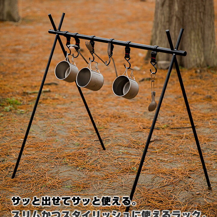 楽天市場】【送料無料】mountainhiker アルミ製ツールラック Lサイズ おしゃれ 可愛い 長持ち 使いやすい スリム 省スペース収納 コンパクト薄型 コンパクト収納 軽量 高耐久 折り畳みチェアー 高品質 屋外持ち運び便利 組立カンタン トライアングルラック ツールスタンド ... 楽天市場】【送料無料】mountainhiker アルミ製ツールラック Lサイズ おしゃれ 可愛い 長持ち 使いやすい スリム 省スペース収納 コンパクト薄型 コンパクト収納 軽量 高耐久 折り畳みチェアー 高品質 屋外持ち運び便利 組立カンタン トライアングルラック ツールスタンド ...