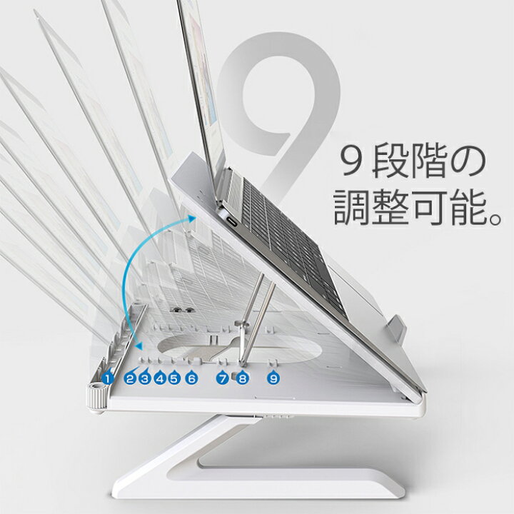 楽天市場 送料無料 ノートパソコンスタンドノートpcスタンド テレワーク 横置き 縦置き 台 卓上 折りたたみ式 キーボード モニター ポータブル おしゃれ オシャレ お洒落 かわいい 可愛い カワイイ 持ち運び Ipad Imac Macbookair マックブックエアー アイマック