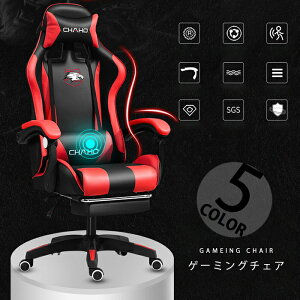 おしゃれ マッサージ 椅子 チェア 通販 価格比較 価格 Com おしゃれ マッサージ 椅子 チェア 通販 価格比較 価格 Com